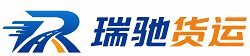 哈尔滨瑞驰｜附近回程货车调度｜工程机械爬梯车大件运输车调度